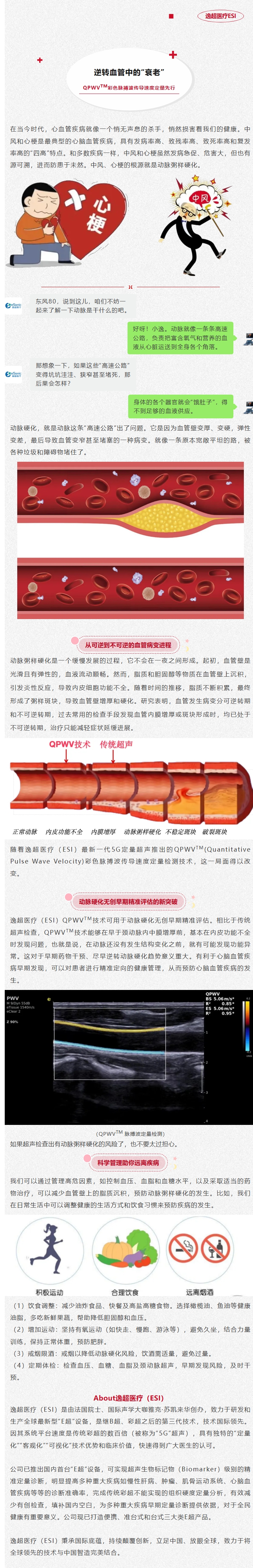 Ļͼ_31-3-2025_141345_mp.weixin.qq.com.jpeg